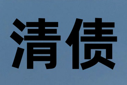 100万债务无力偿还，面临何种刑期？